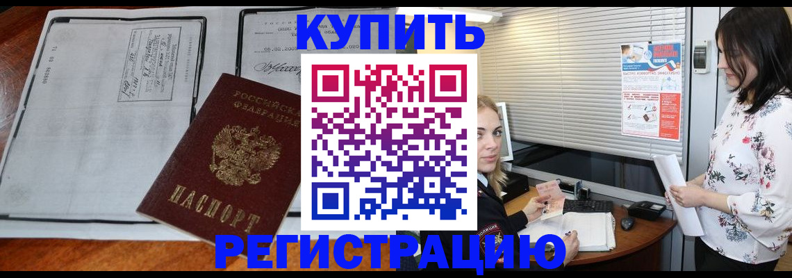 регистрация для школы в Пересвете